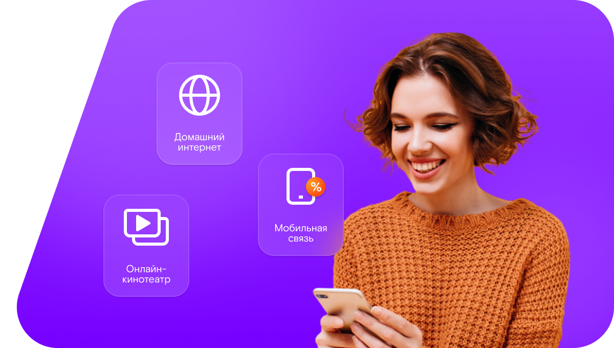 Промо-тарифы Ростелеком в&nbsp;деревня Пузырёво (Новгородская область)